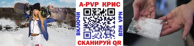 Купить АМФЕТАМИН  Кодеин  Мефедрон  ГАШИШ  COCAIN  Каннабис  Ивангород
