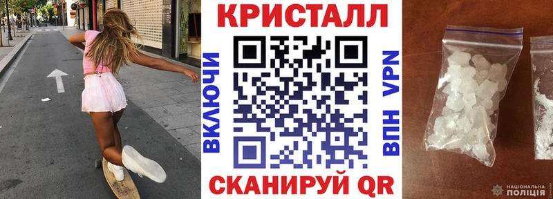 Купить закладки  Ивангород  Амфетамин Premium 