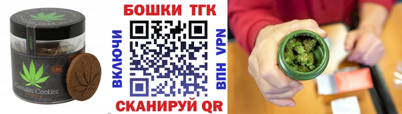 Еда ТГК марихуана  Купить закладки  Ивангород 