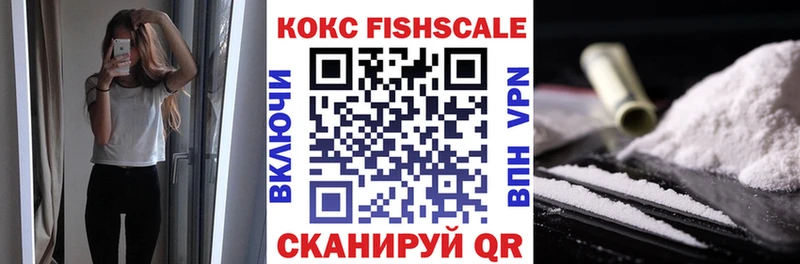Купить закладки  Ивангород  COCAIN VHQ 