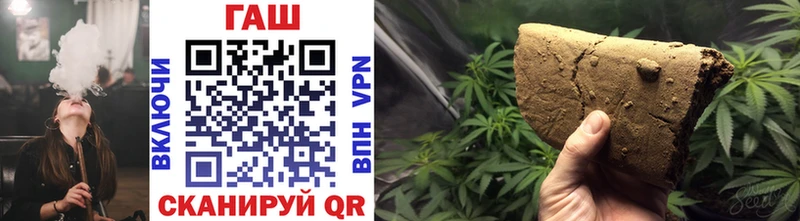 Купить  Ивангород  ГАШ Premium 
