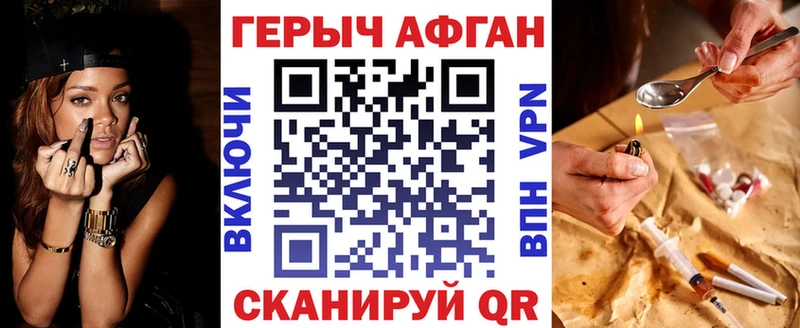 Купить  Ивангород  ГЕРОИН гречка 