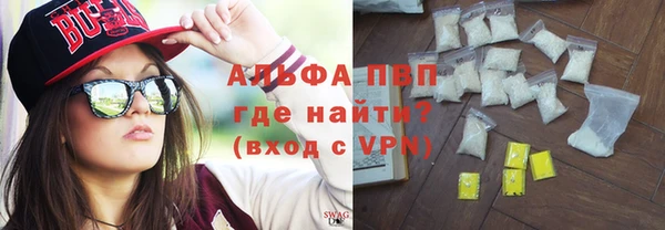 apvp Лихославль