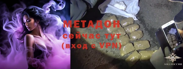 jwh Домодедово