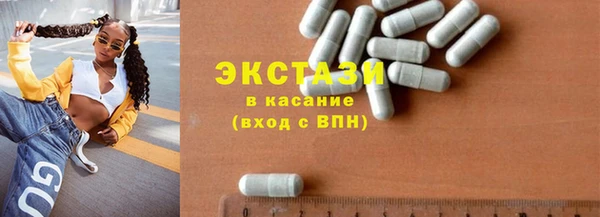 мефедрон Лиски