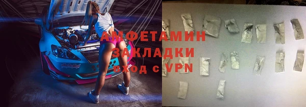 мефедрон Лиски