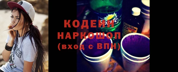 jwh Домодедово