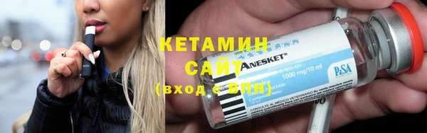 мефедрон Лиски