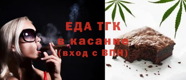 мефедрон Лиски