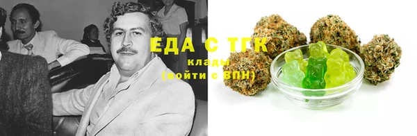 мефедрон Лиски