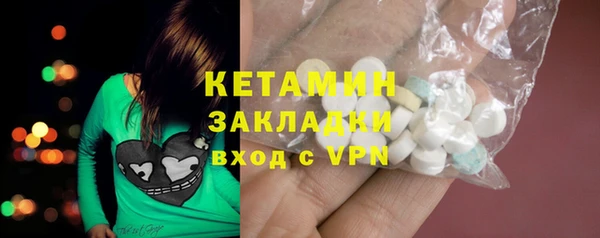 мефедрон Лиски
