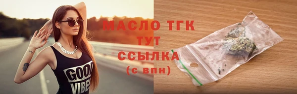 мефедрон Лиски