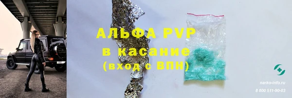 мефедрон Лиски