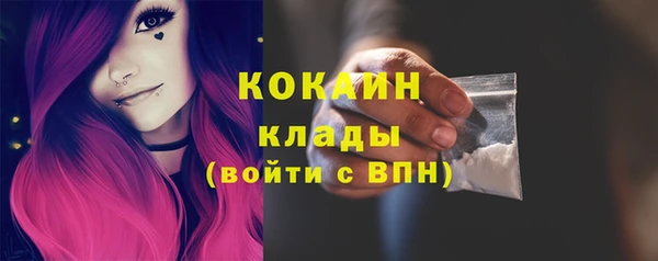 мефедрон Лиски