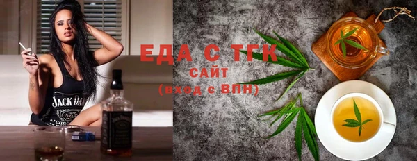 мефедрон Лиски