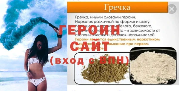 мефедрон Лиски