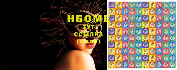 марки nbome Липки