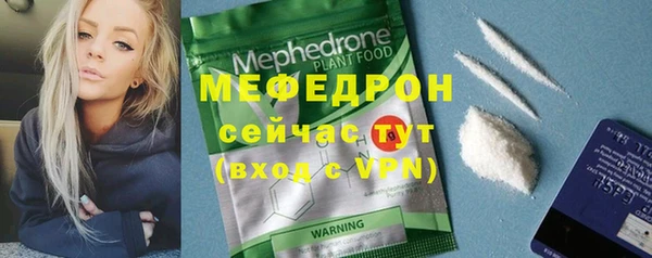 мефедрон Лиски