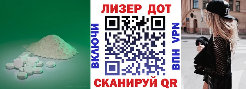 ЛСД экстази ecstasy  Купить  Ивангород 