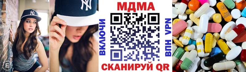 Купить закладки  Ивангород  МДМА кристаллы 