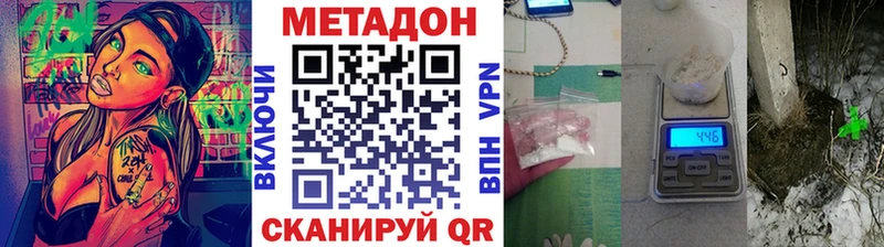 Купить  Ивангород  МЕТАДОН мёд 