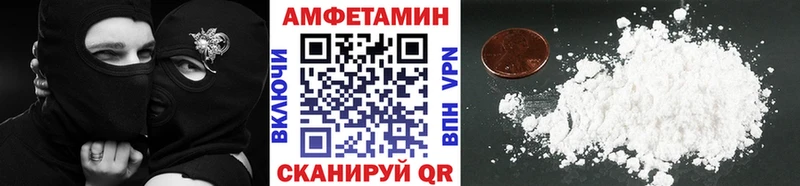 Купить где  Ивангород  Первитин Декстрометамфетамин 99.9% 