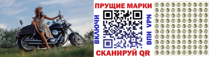 Купить закладки  Ивангород  Марки 25I-NBOMe 1500мкг 